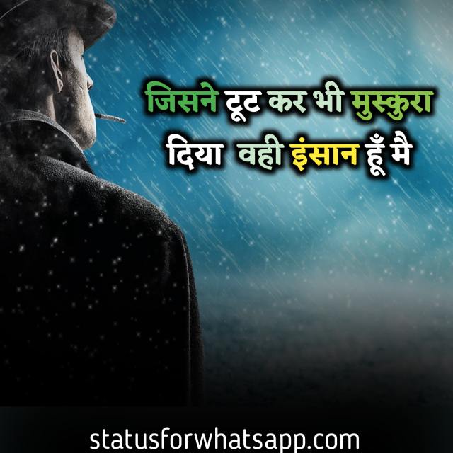 Whatsapp sad Status