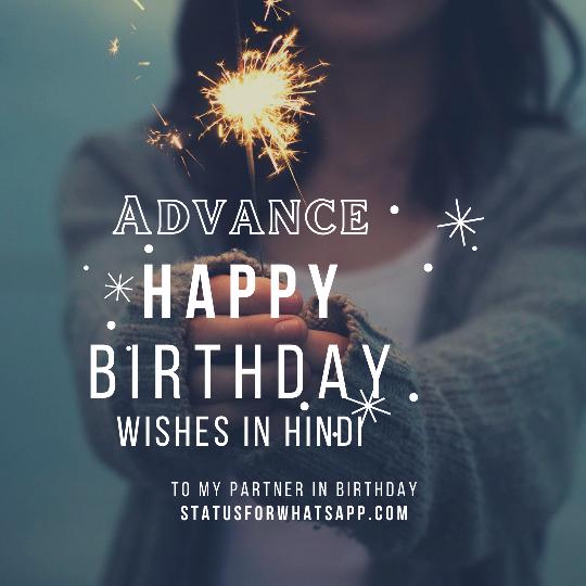 Happy Birthday Wishes in hindi